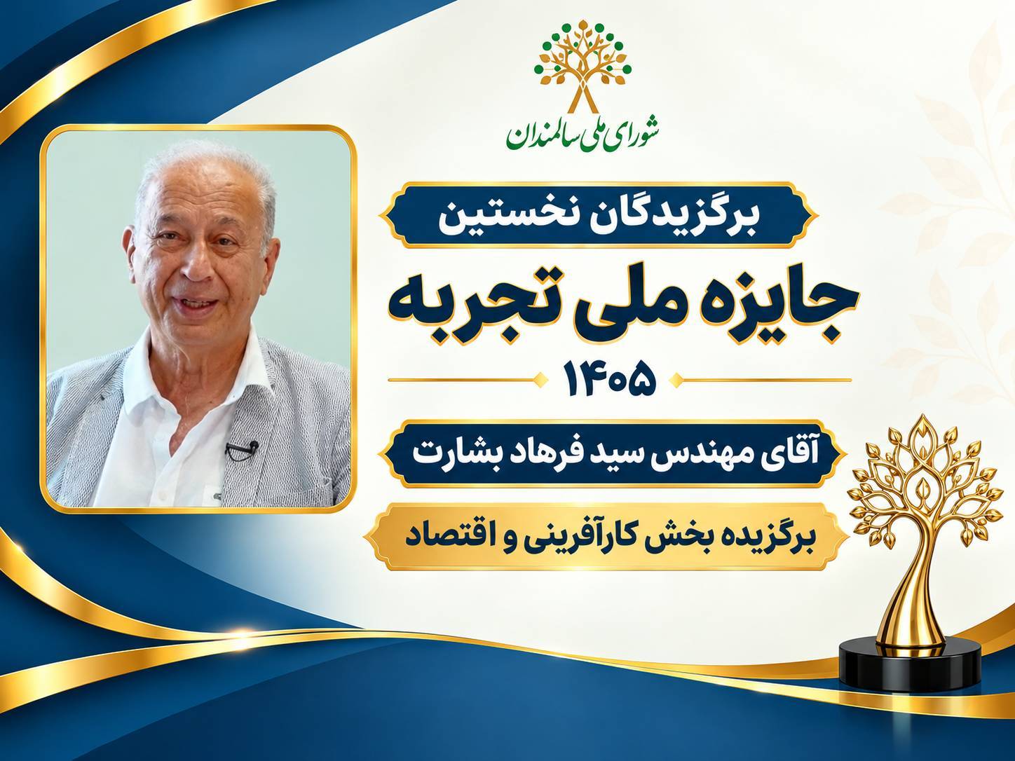 دماوند